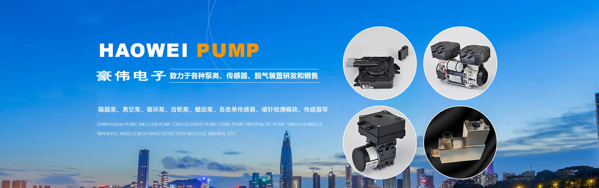 洛阳豪伟电子科技有限公司